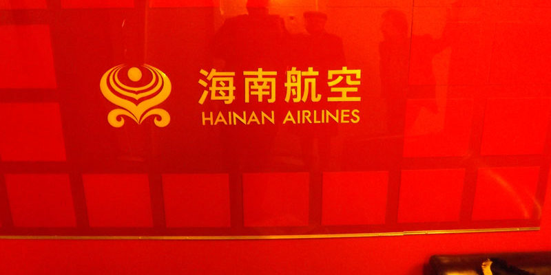 Schild Hainan Airlines